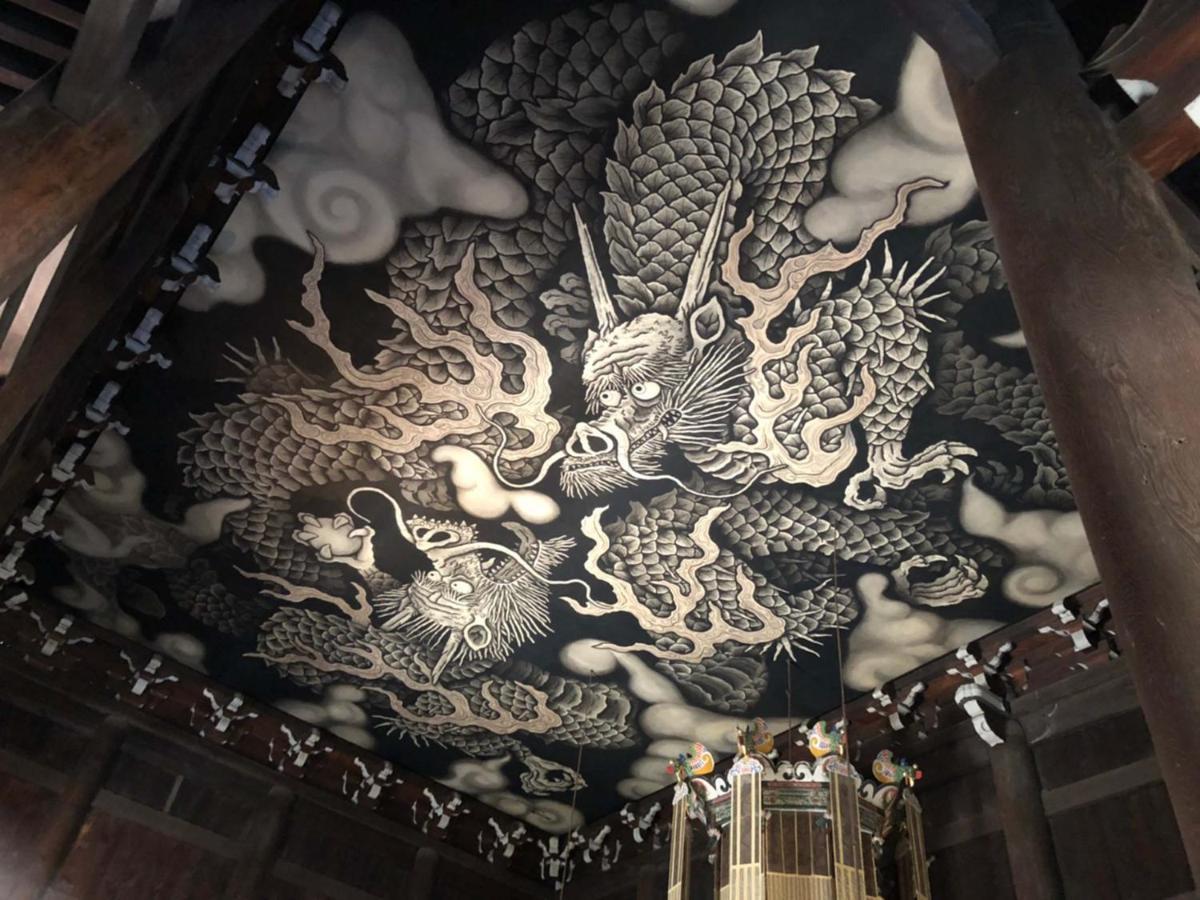 Appartamento Roanne Higashiyama Kyōto Esterno foto