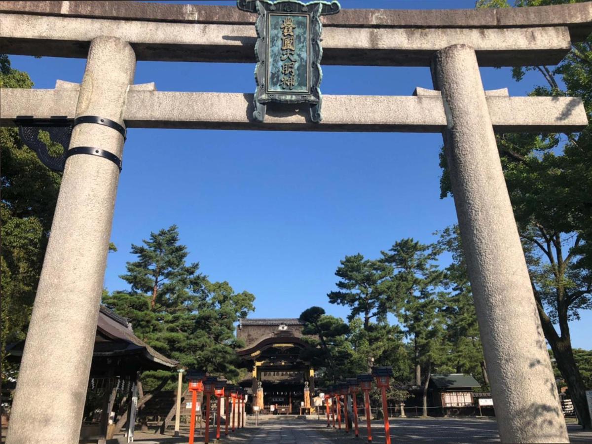 Appartamento Roanne Higashiyama Kyōto Esterno foto