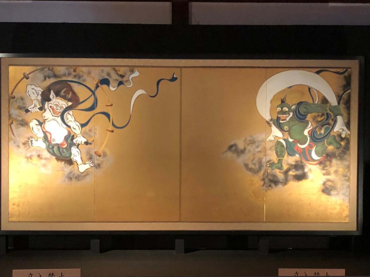 Appartamento Roanne Higashiyama Kyōto Esterno foto