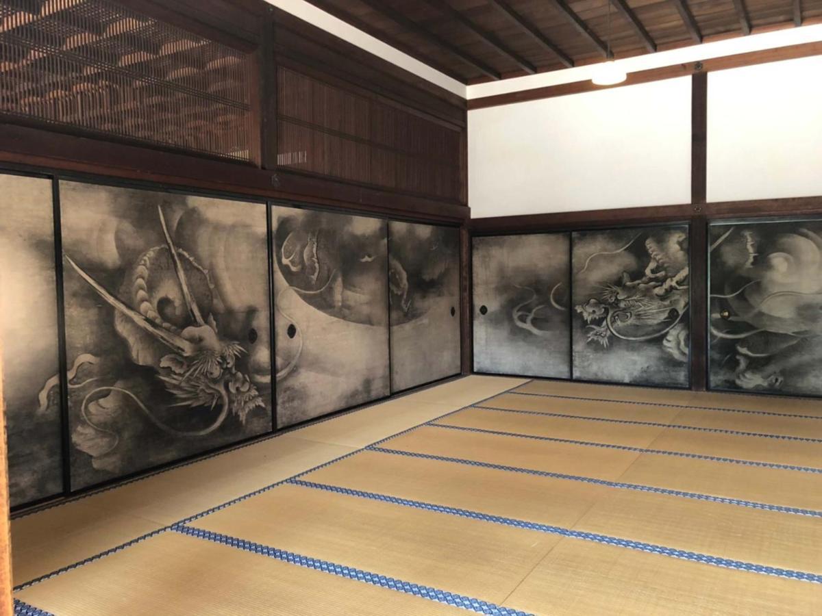 Appartamento Roanne Higashiyama Kyōto Esterno foto